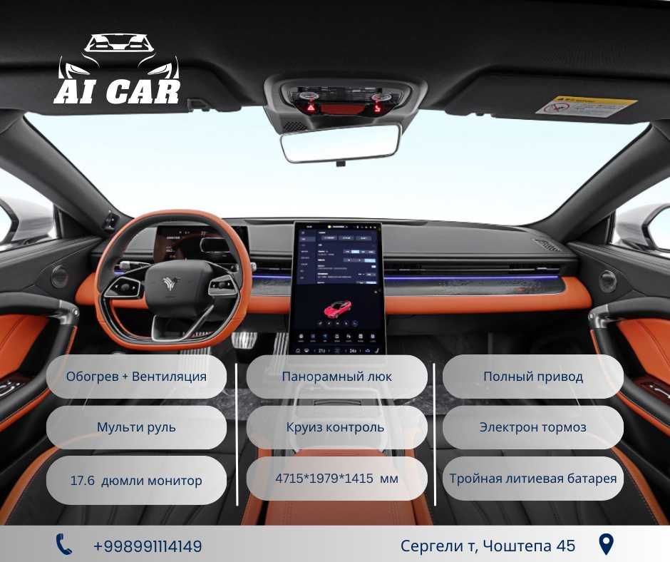"AI CAR" Автосалонидан сотувда NETA GT AWD 2023