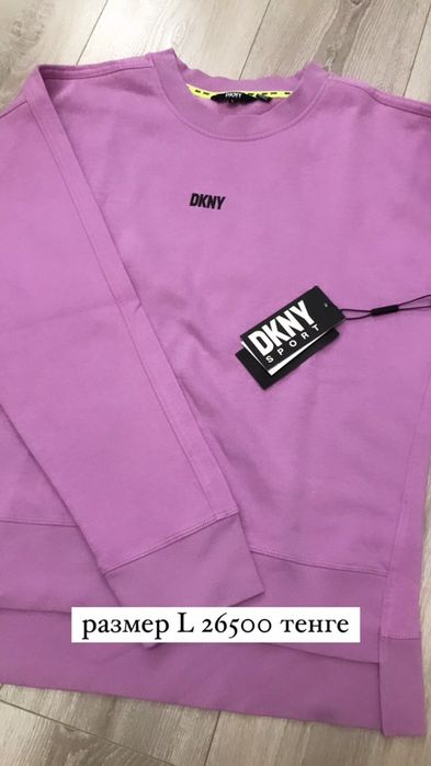 Продам свитшот DKNY