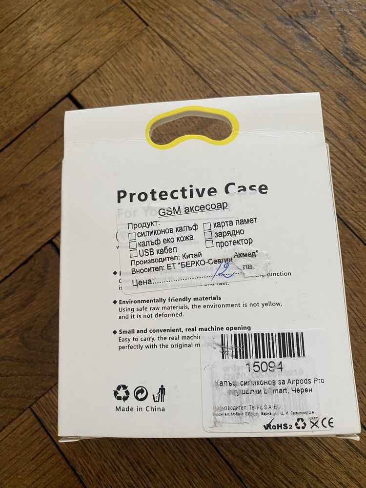 Калъф/case Airpods pro слушалки