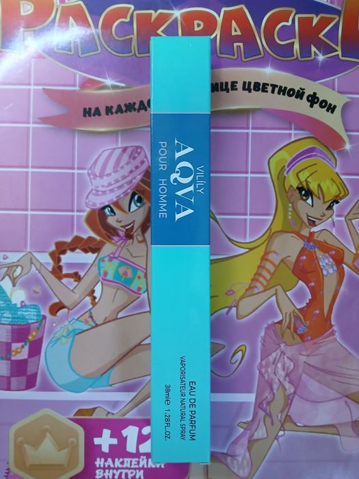 Продам! Новый. Духи женски. Валиханова 167