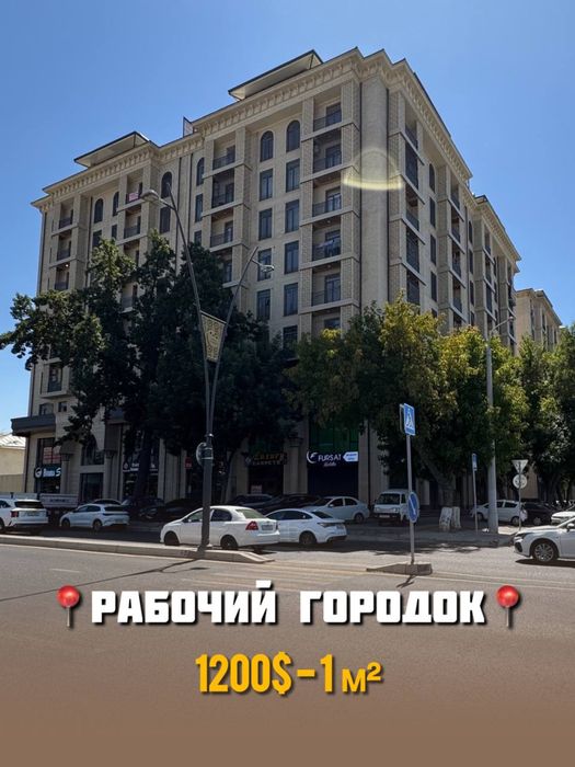 3х комнатная квартира