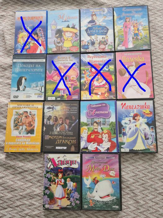 Двд детски, филми и музика