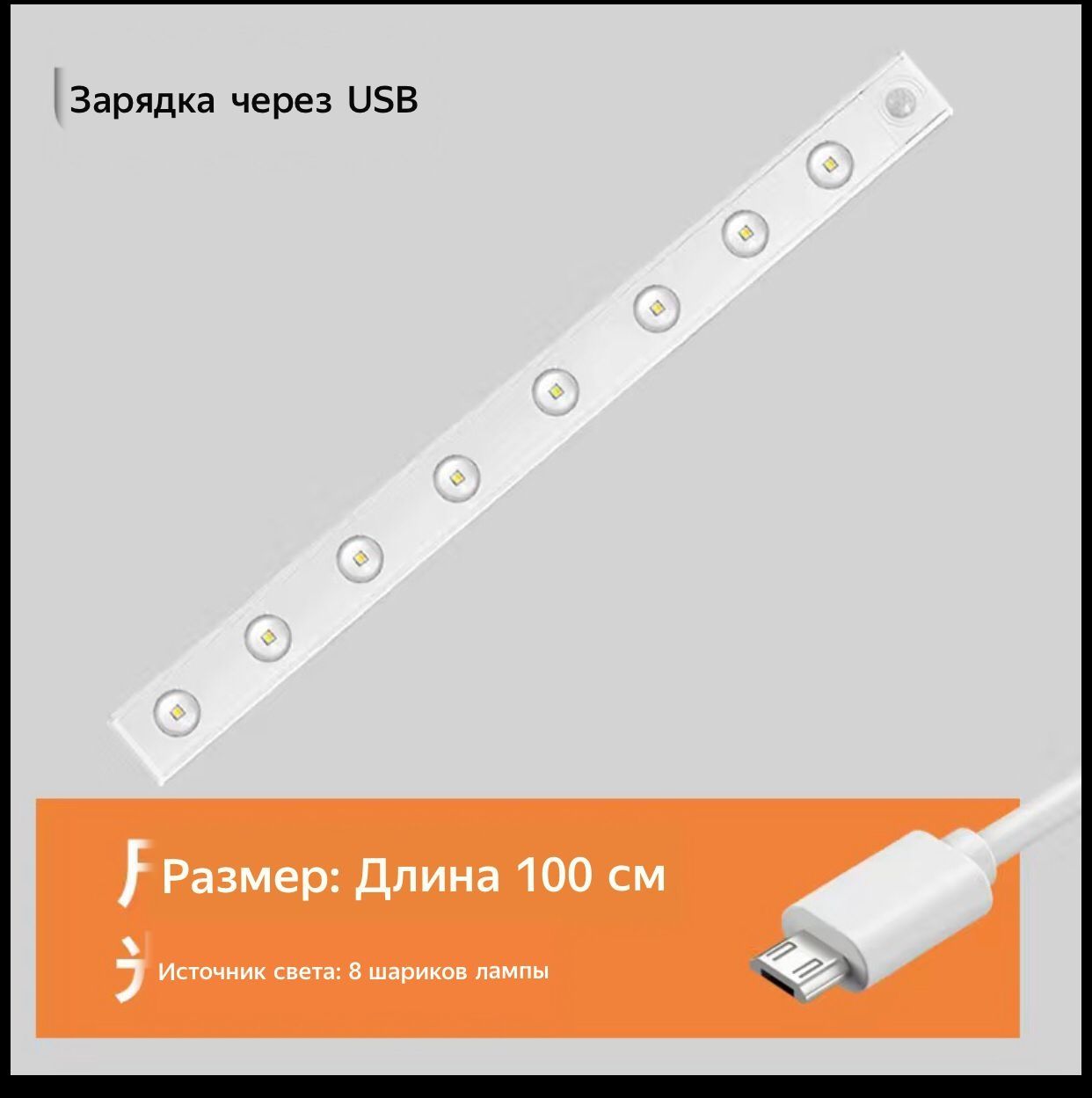 LED лампы с датчиком