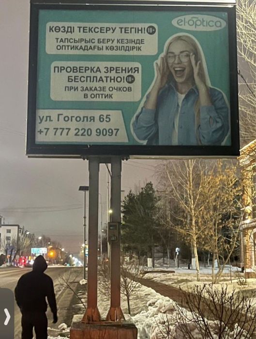 Продам 3 ситиборда за цену одного!!!