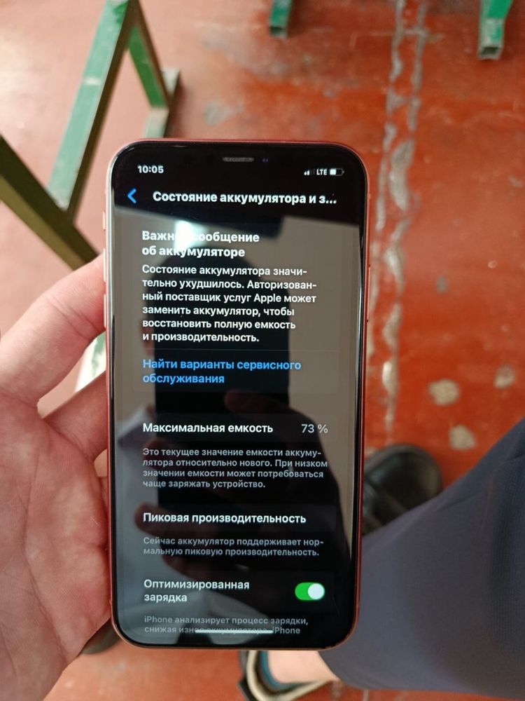 Iphone Xr sotiladi yoki abmen