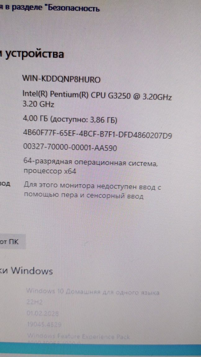 Domawniy kompyuter holati yaxwi aybi yoq