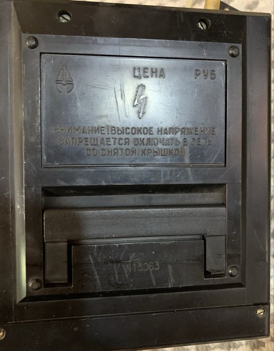 Телефизор  состояний хорошой