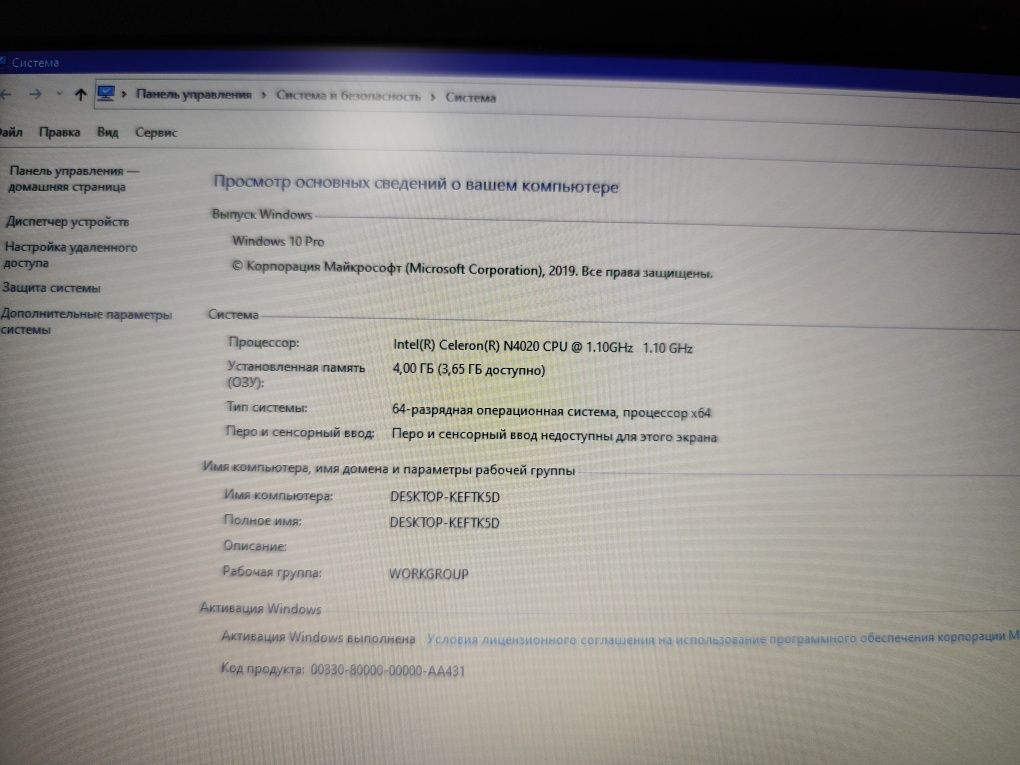 Lenovo noutbuk Srochna sotiladi