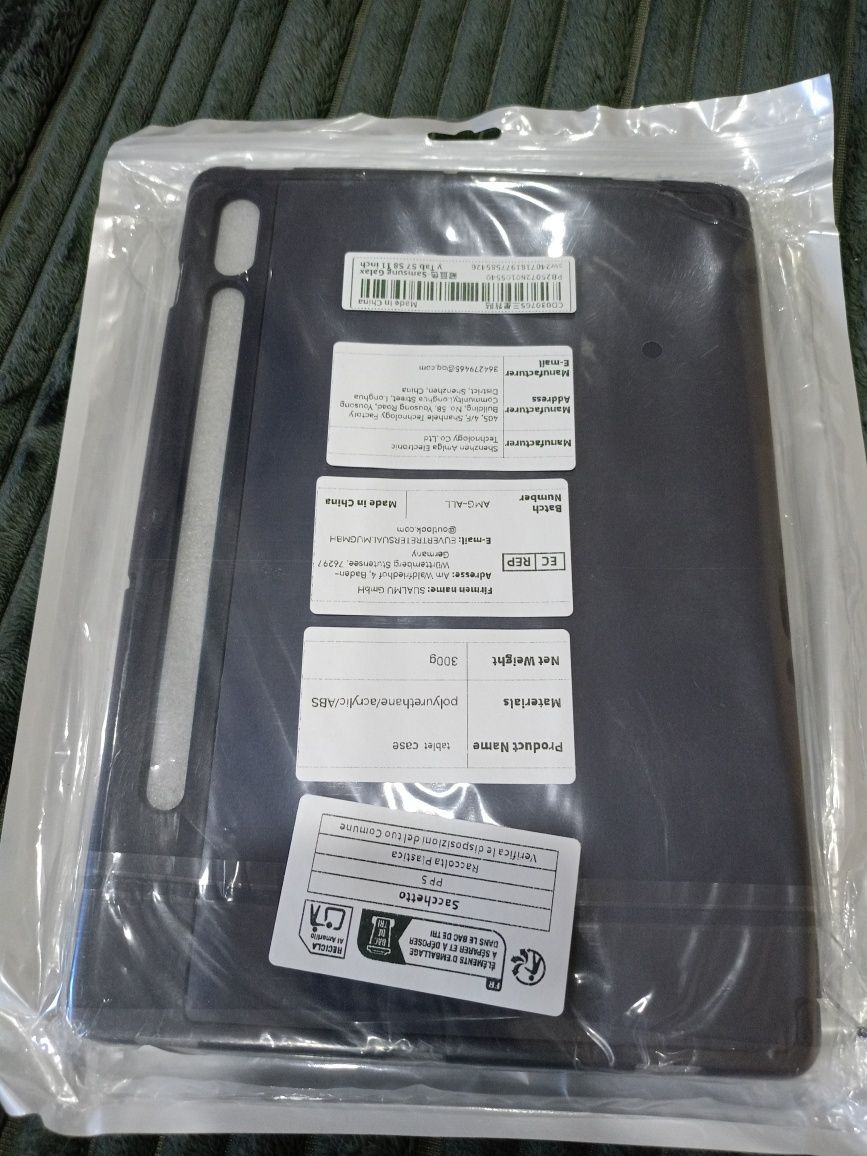 Продавам калъф за Samsung Galaxy S7 S8 11 инча