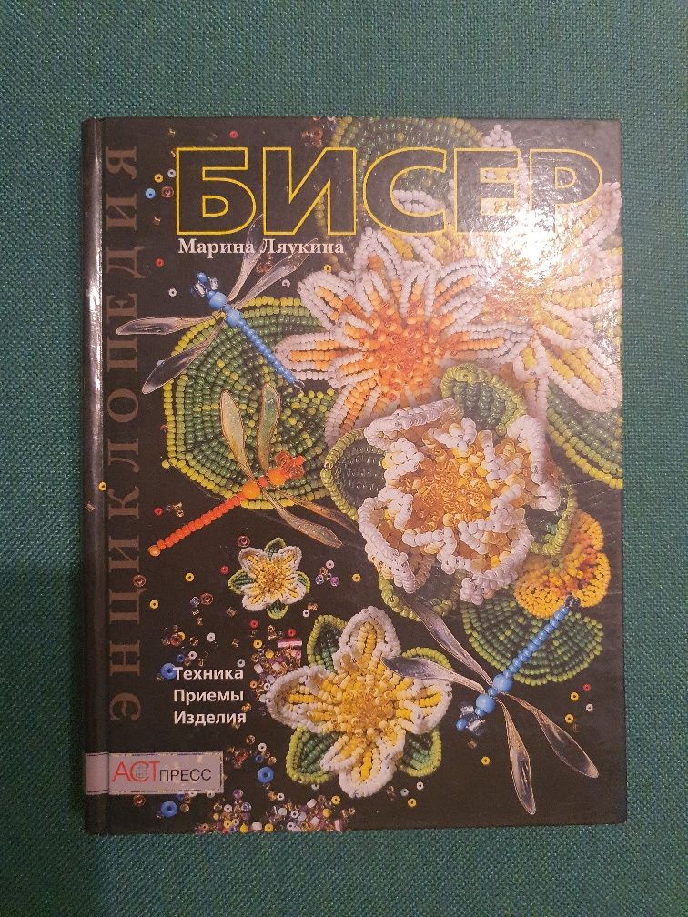 Продам образоватеоьные книги