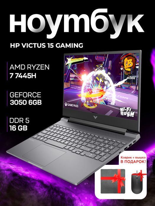 HP VICTUS 15, AMD Ryzen 7 7745H, RTX 3050 6GB, 16/512 GB, 15.6" 144HZ
