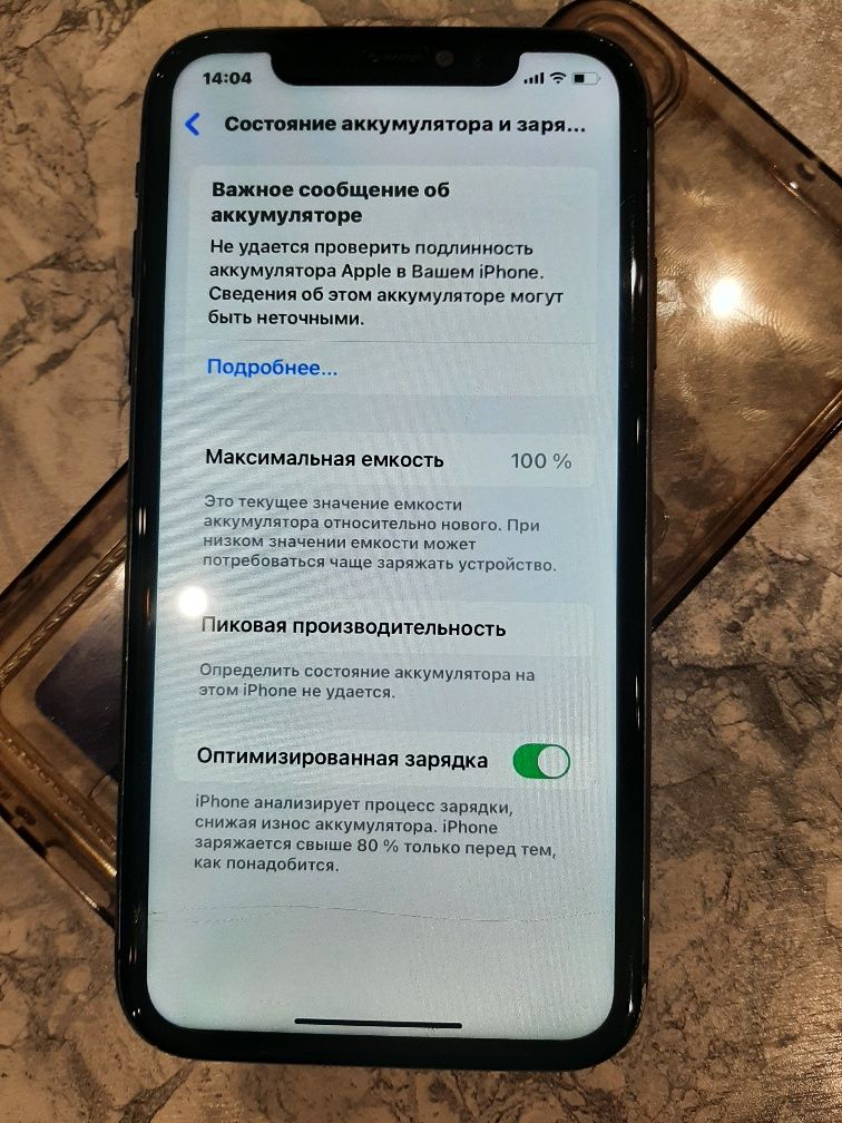Iphone 11 Black 64 Gb