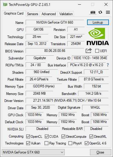 GTX 660 2GB + Intel i5-2500 комплект – бюджетен гейминг ъпгрейд