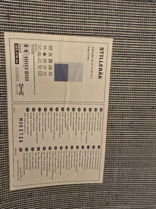 Vand covor Ikea, stare foarte buna