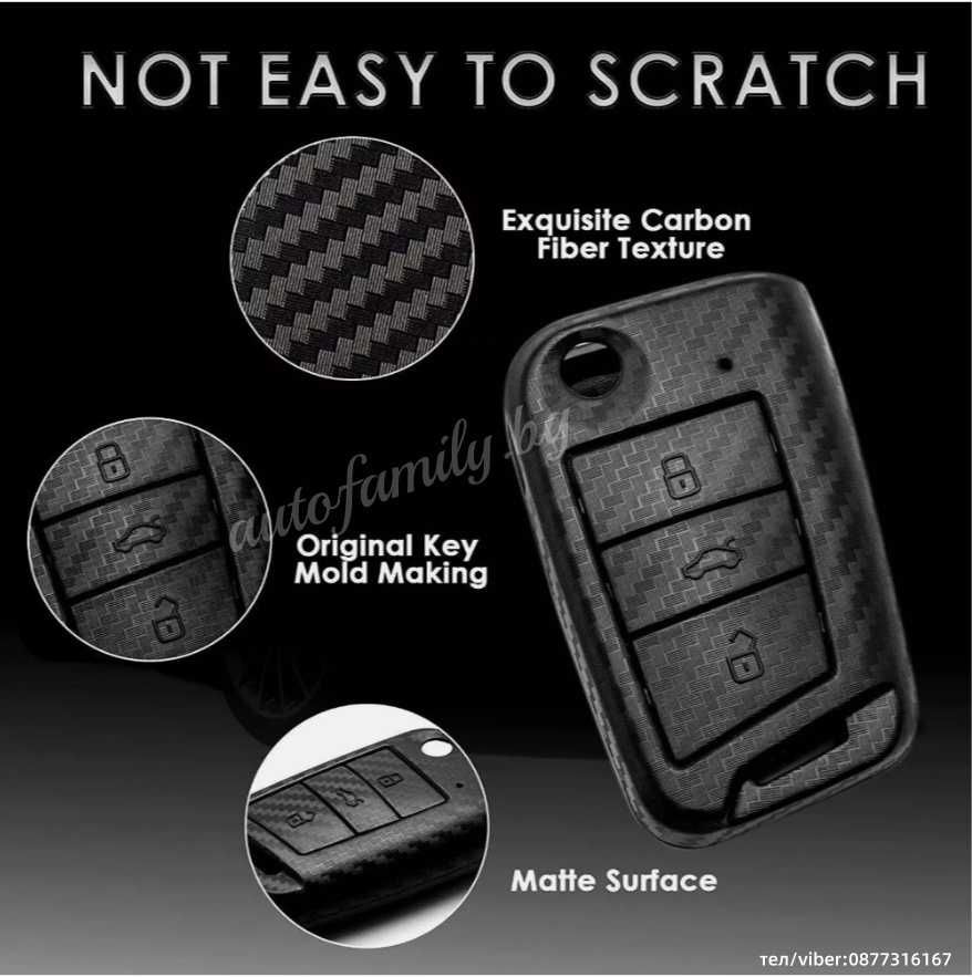 Кутийка за ключ карбон за VW SEAT с 3 бутона