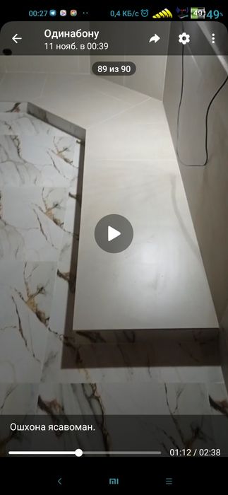 Мастер, штукатур маляр,плотник,сантехник,электрик, итакдале.