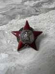 Знак ссср тежолый