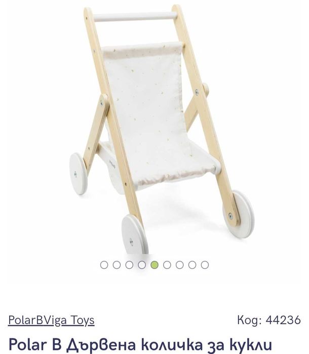 Детска количка за кукли