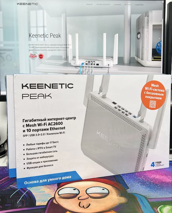Keeneric Peak KN-2710 новый