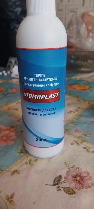 Протираюзее средство