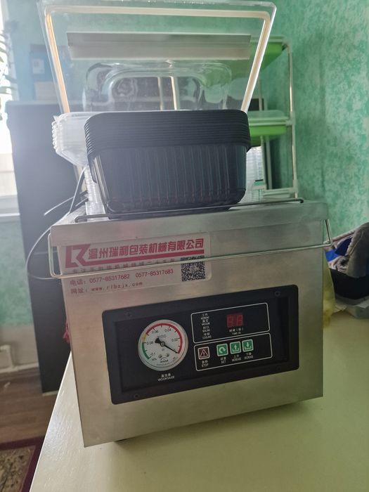 Вакуматор dz 260