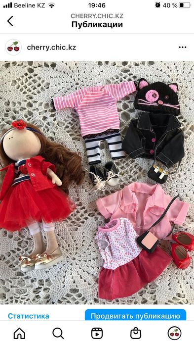 Кукла текстильная