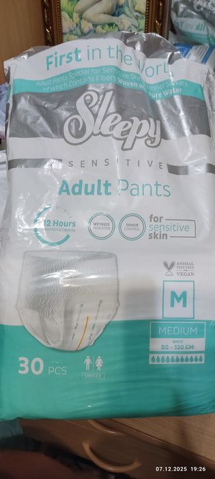 Памперсы для взрослых