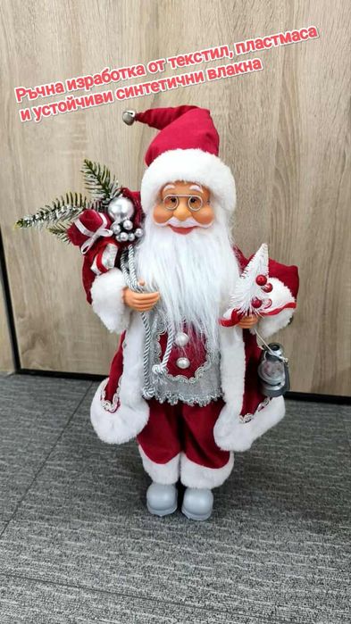 Коледна фигура Дядо Коледа – създай празнично настроение у дома!