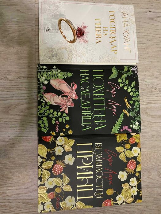 Продавам книги -