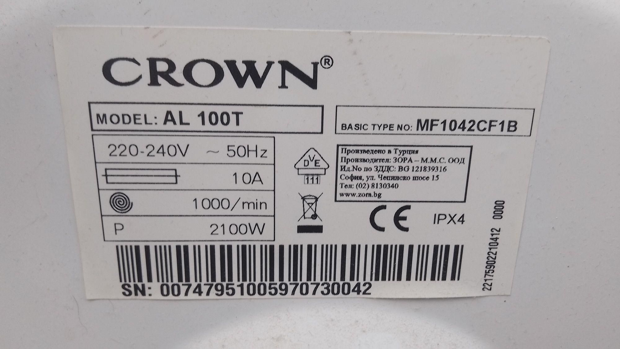 Продавам работеща пералня CROWN AL100T