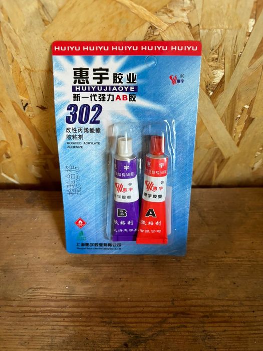 Супер клей универсальный мощный