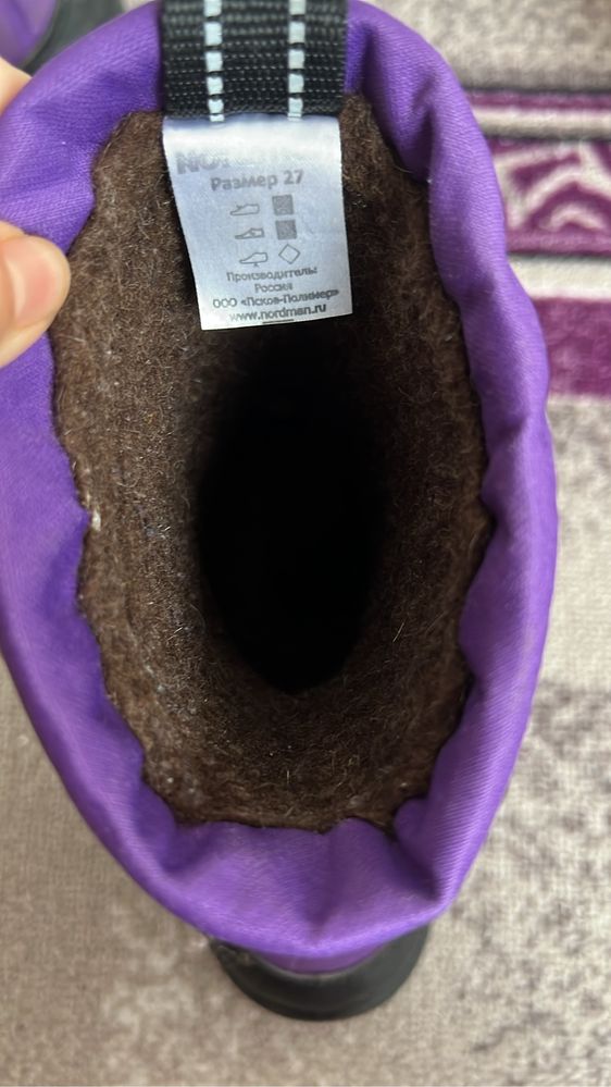 Сапоги зимние