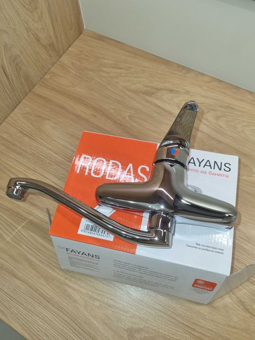 Смесителна батерия