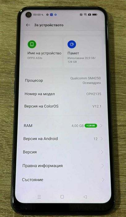 Продавам OPPO A53S 128/4GB