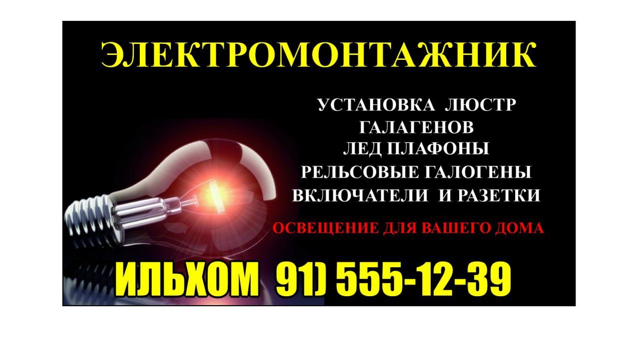 Ремонт под ключ качества и гарантия