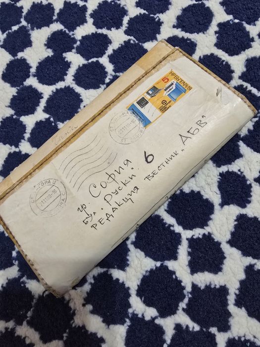 Портмоне zona urbana