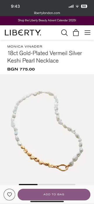 Monica Vinader Колие с перли Моника Винадер