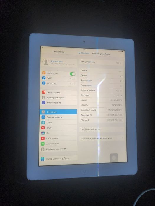 Ipad 4, 128-talik