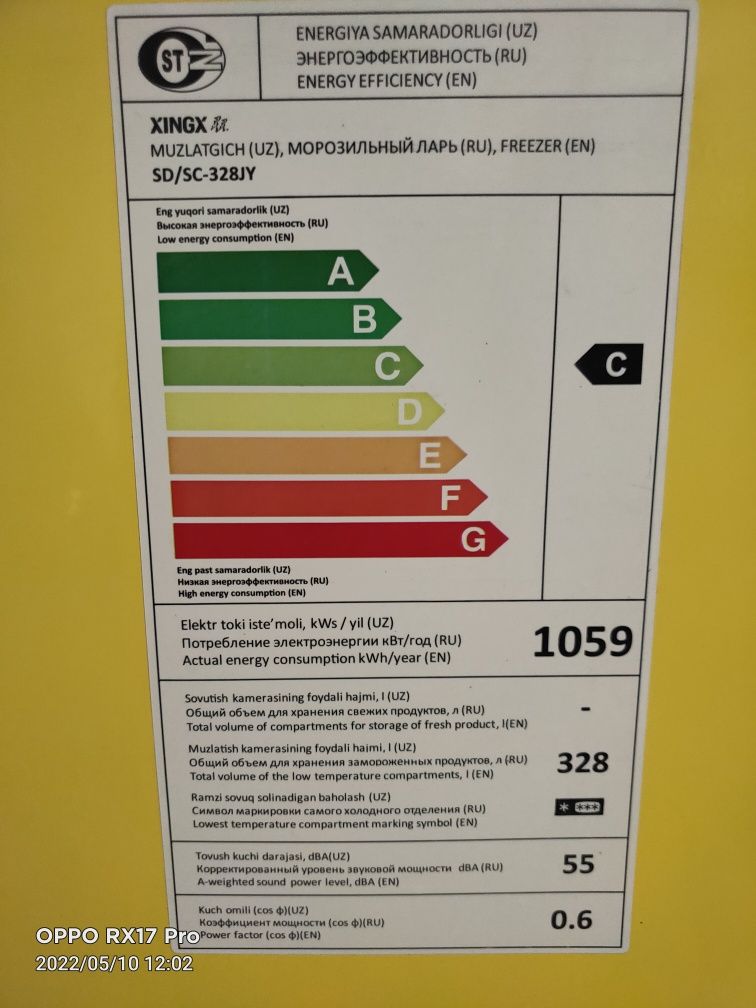 Продается холодильник почти новый