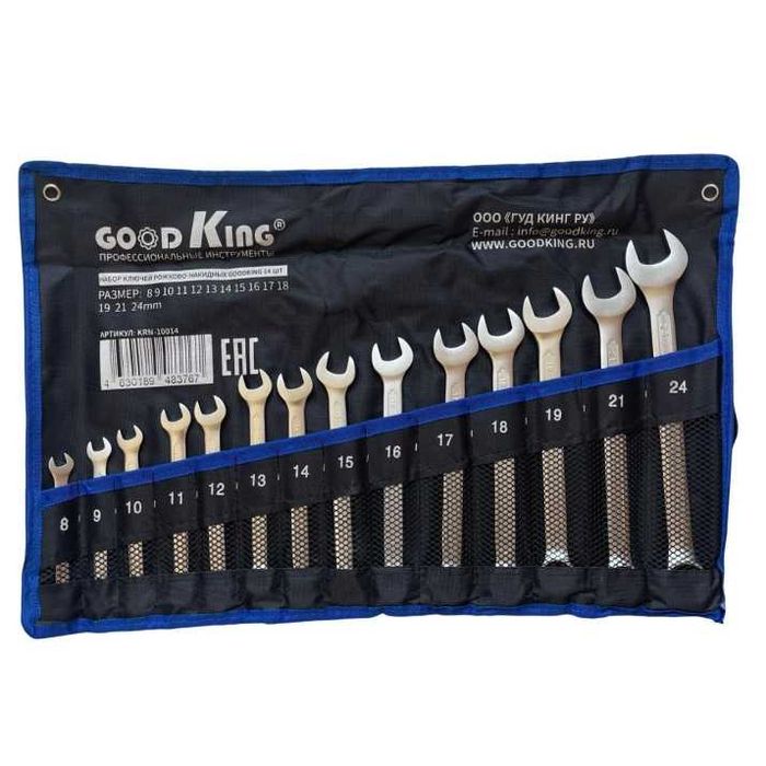 Комплект гаечни ключове 8-24mm 14 части GOODKING KRN-10014
