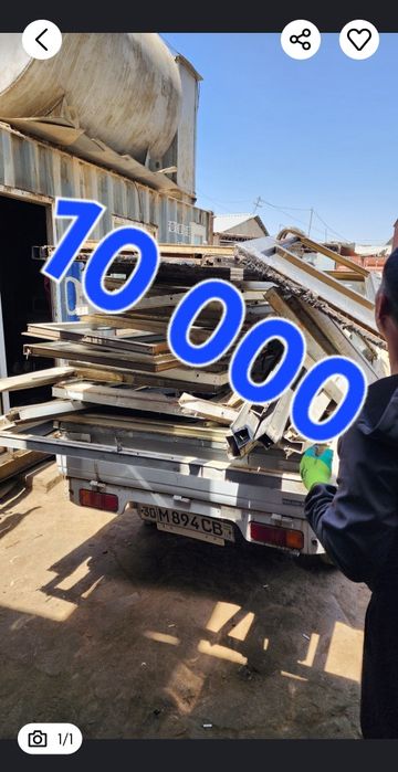Alimen olamiza  Akfa Odxodlari va har xil turdagi алюмин