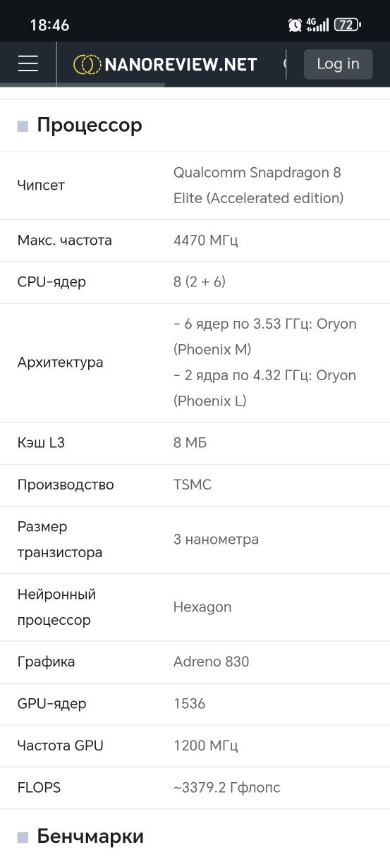 Обмен HONOR GT PRO  16/512