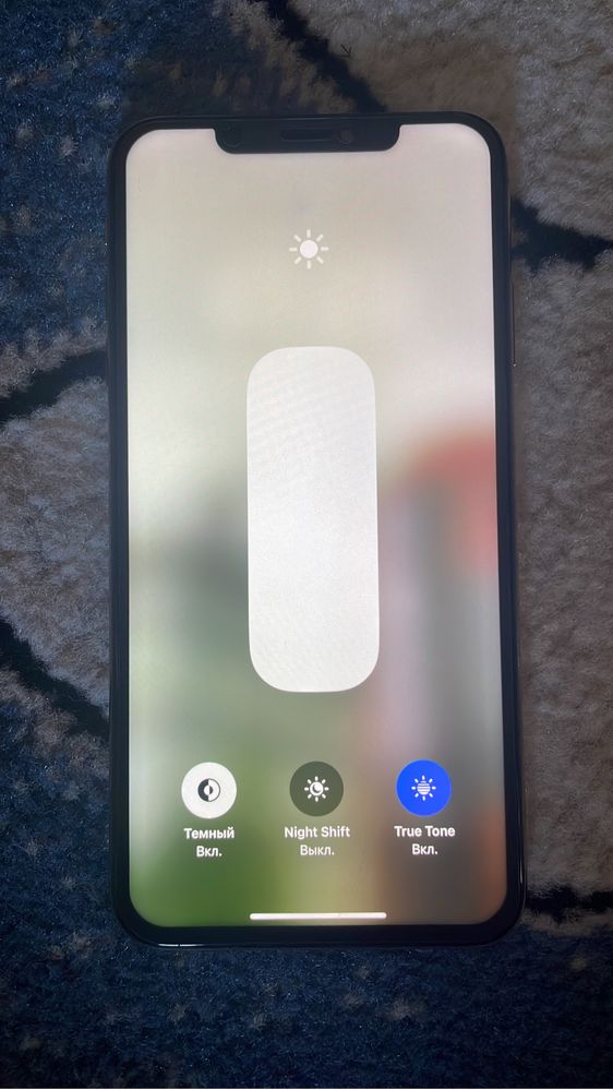 Продам либо обменяю свой IPhone Xs Max
