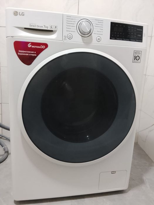 Стиральная машина LG Direct Drive 7kg
