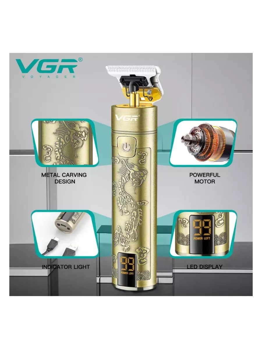 Машинка для стрижки
VGR V-076 триммер для бороды и усов