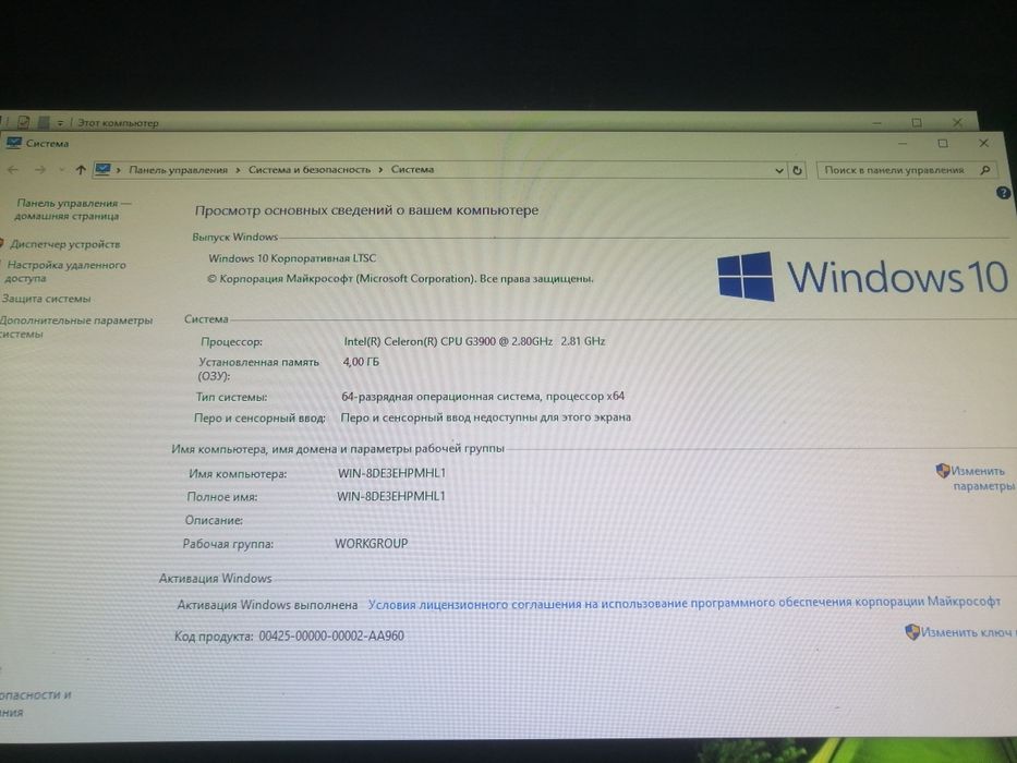 Срочно продаётся компьютер Aser DDR 4