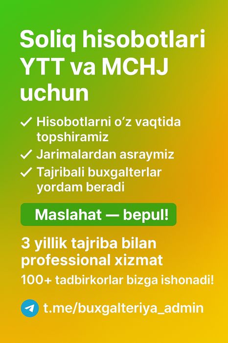 Masofadan buxgalteriya xizmatlari.