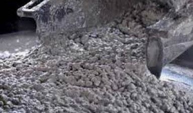 Бетон махсулотлари сотилади!