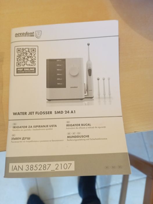 Зъбен душ като нов