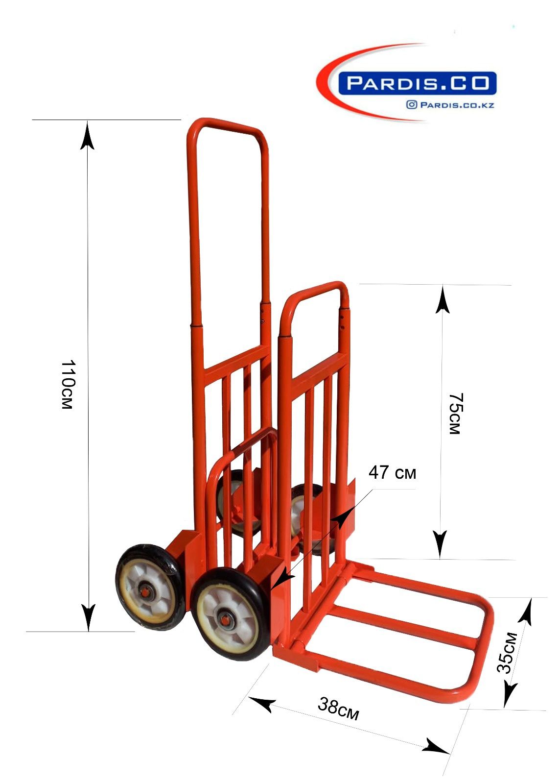 Pardis Тележки, Тачки ручные от 105 до 165 см